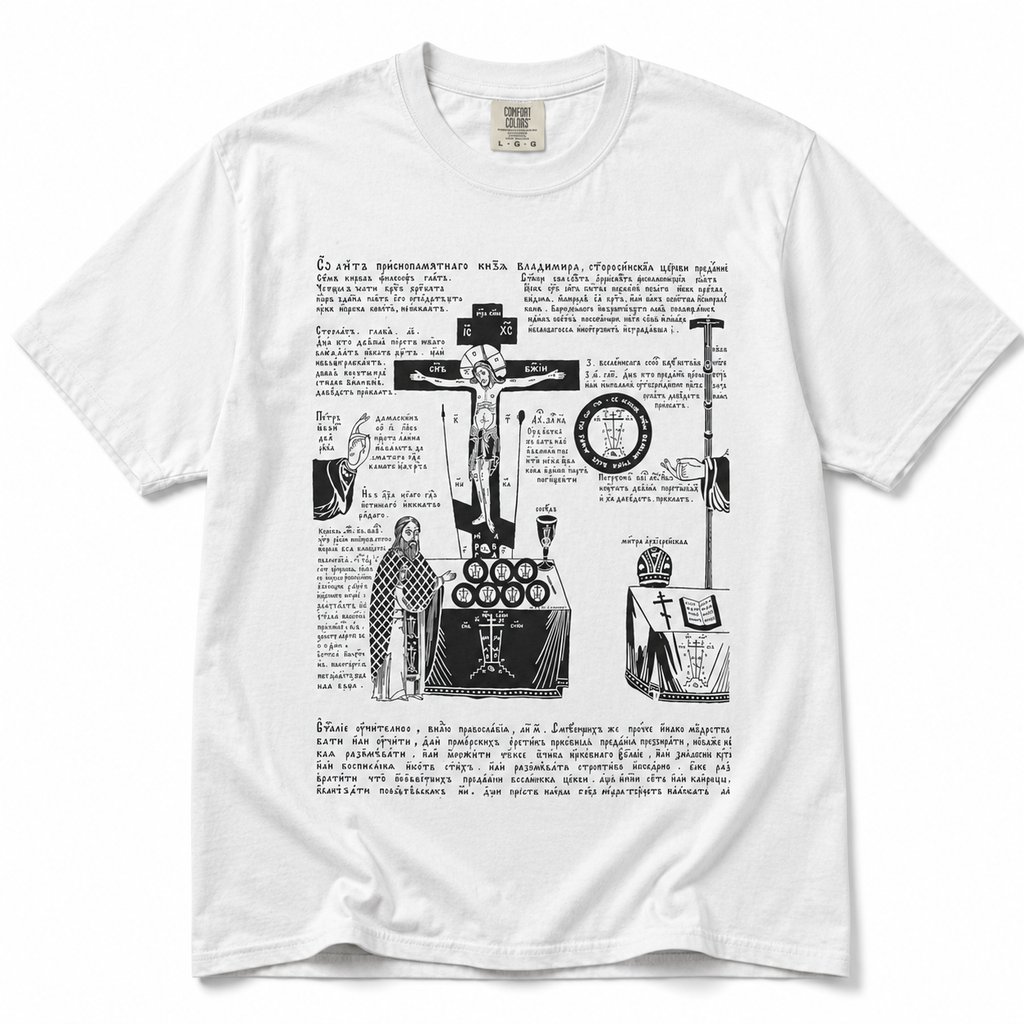 CROSS INSTRUCTIONS TSHIRT