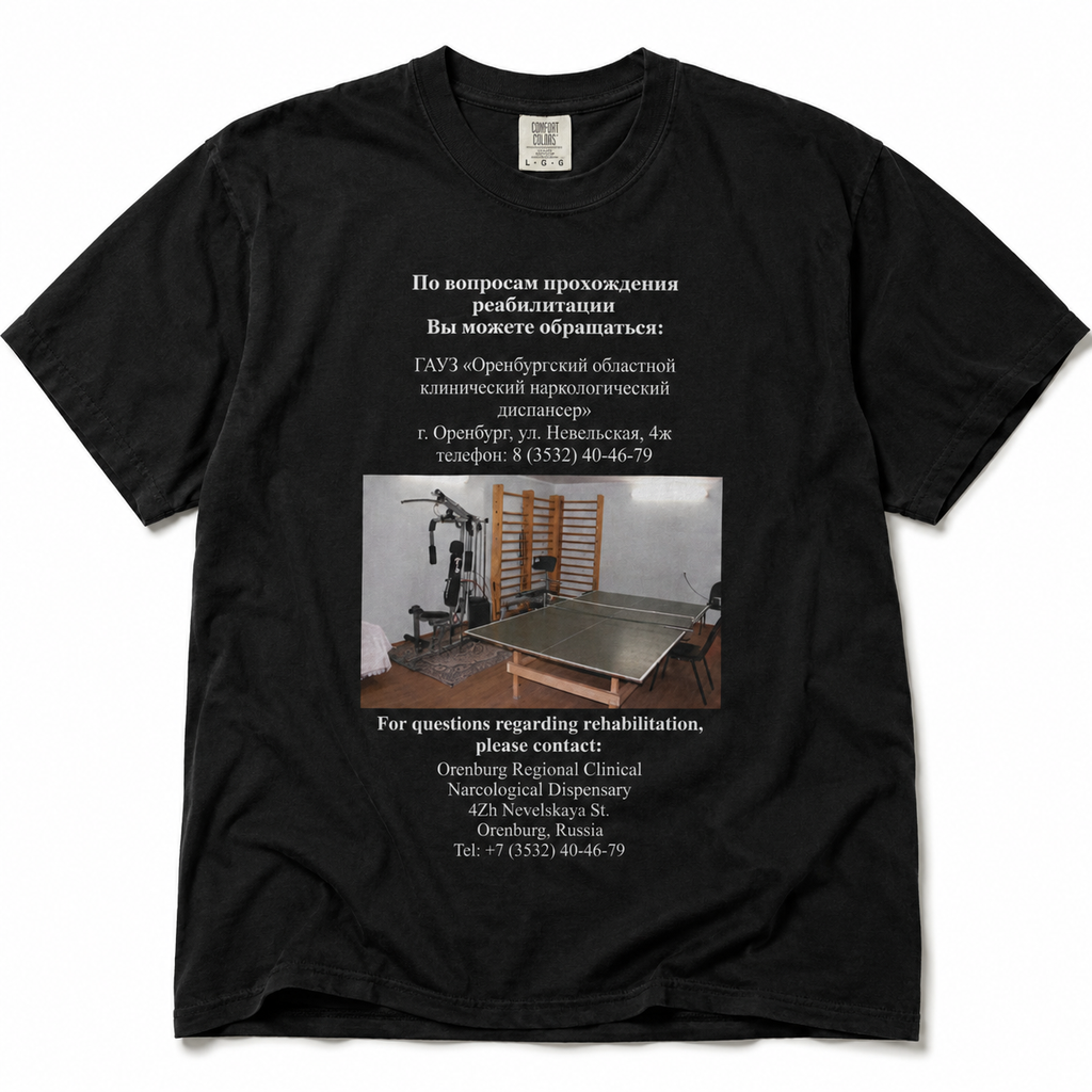 NARCOLOGICAL DISPENSARY T-SHIRT