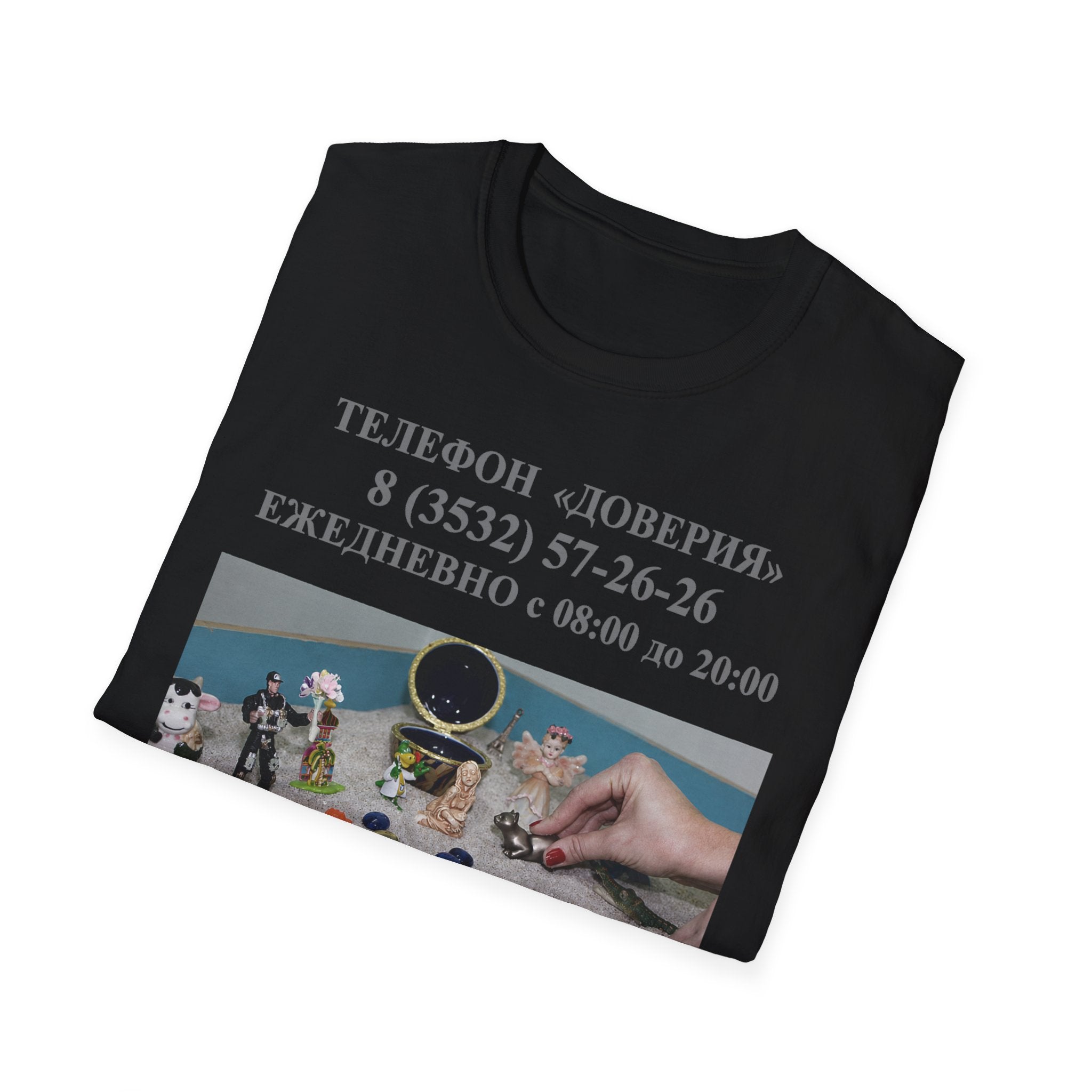 REHABILITATION CENTER T-SHIRT