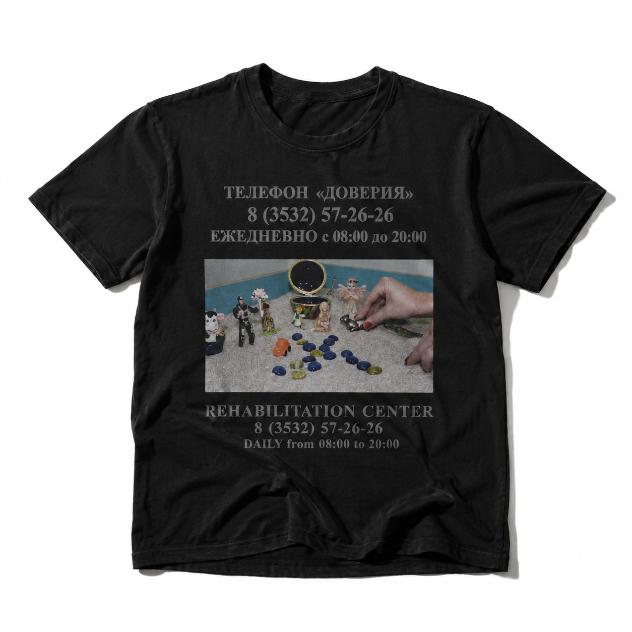 REHABILITATION CENTER T-SHIRT